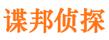 北京婚外情调查取证